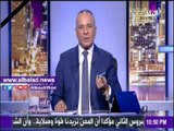 صدى البلد |أحمد موسى: أمير قطر يده ملطخة بدماء المصريين