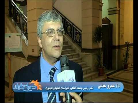 محاضرة رئيسة فنلندا السابقة بجامعة القاهرة