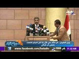 صباح البلد - شاهد المؤتمر الصحفي لوزير الطيران يعرض تفاصيل اختطاف الطائرة المصري