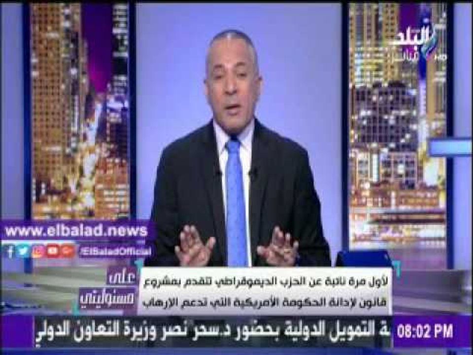 صدى البلد |أحمد موسى: نائبة أمريكية تعترف بدعم بلادها لـ"داعش"