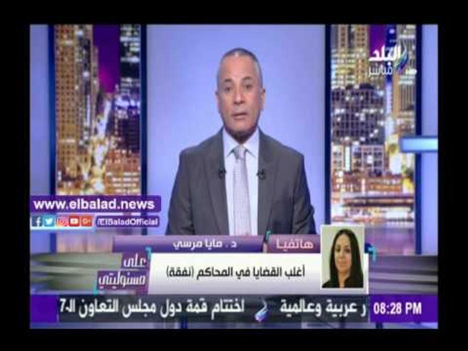 صدى البلد |القومي للمرأة: التعديلات المقترحة بم...