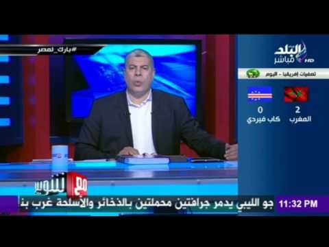 M3a Shobeir -مع شوبير - أغرب تعليق لـ شوبير بعد فوز مصر على نيجيريا في تصفيات أمم أفريقيا