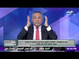 على مسئوليتي - أحمد موسى - مفاجاًة.. مناهج التعليم تتحدث عن حقائق كاذبة في مصر والمناهج منذ 60 سنة