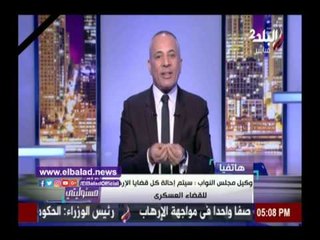 صدى البلد | أحمد موسي يدعو لجنازة شعبية لشهداء البطروسية أمام النصب التذكاري