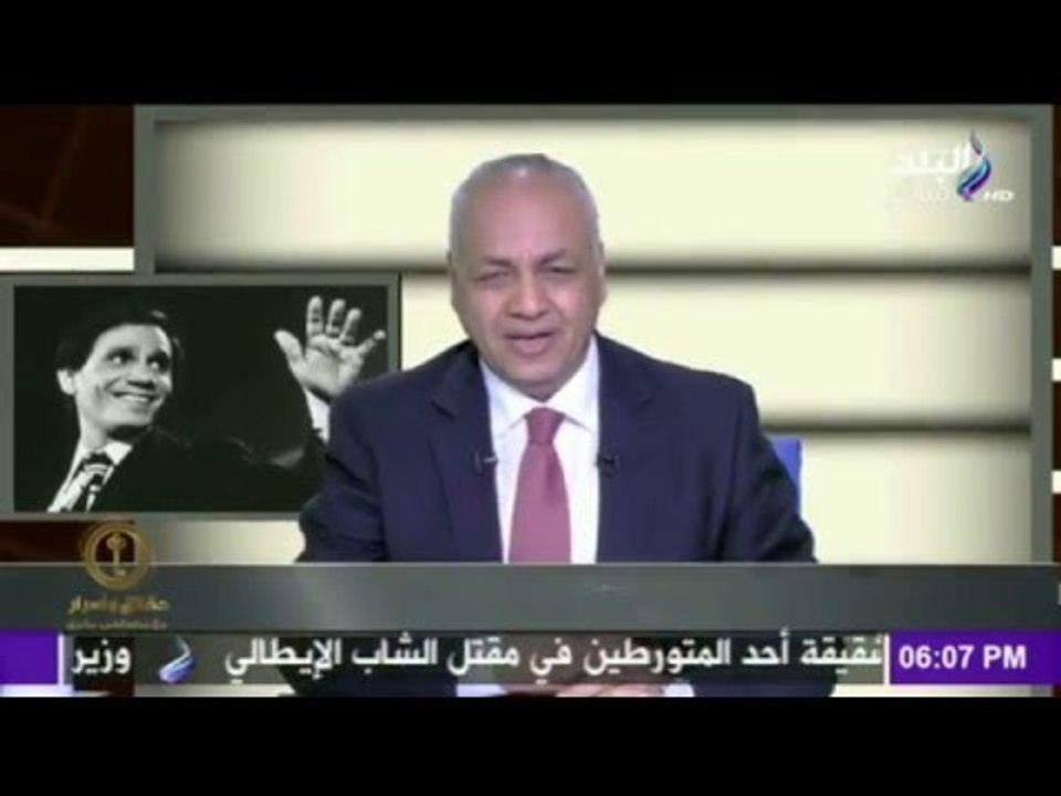 7aqa2eq w 2asrar-حقائق و اسرار - حقائق و اسرار مع مصطفي بكري 25-3-2016