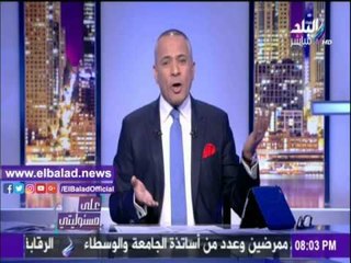 صدى البلد |أحمد موسى: لا صحة لإقالة شريف إسماعيل من رئاسة الحكومة