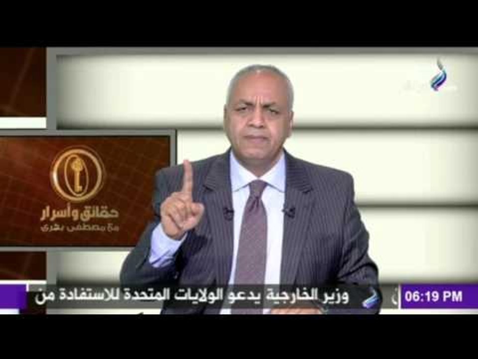 7aqa2eq w 2asrar-حقائق و اسرار - أول تعليق لـ مصطفى بكرى على"توبة طارق عبد الجابر وقرار عودته لمصر"