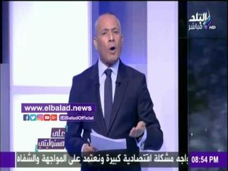 صدى البلد |"أحمد موسي: مدير قناة الجزيرة كلمة السر في تسريبات القناة