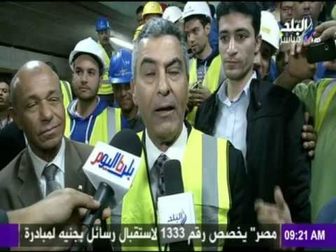 بدء حفر المرحلة الرابعة من الخط الثالث من مترو الانفاق