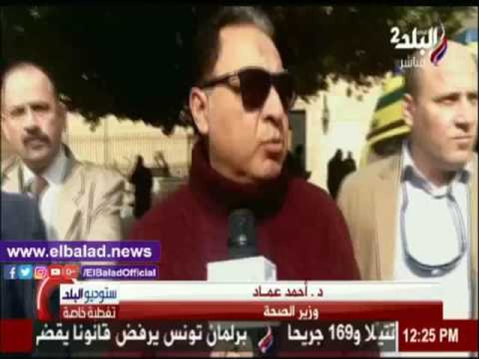 صدى البلد |وزير الصحة لـ"صدى البلد": أغلب المتوفين انفجار الكنيسة سيدات