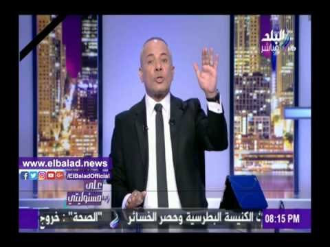 صدى البلد | أحمد موسى يثبت بالدليل كيف وصل الأمن لمنفذ تفجير الكنيسة بتلك السرعة .. فيديو