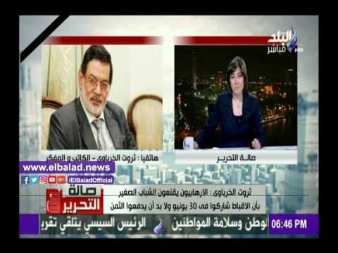 صدى البلد | الخرباوي: إخوانية تلقت تمويلا من بنك قطري لاغتيال هشام بركات.. فيديو