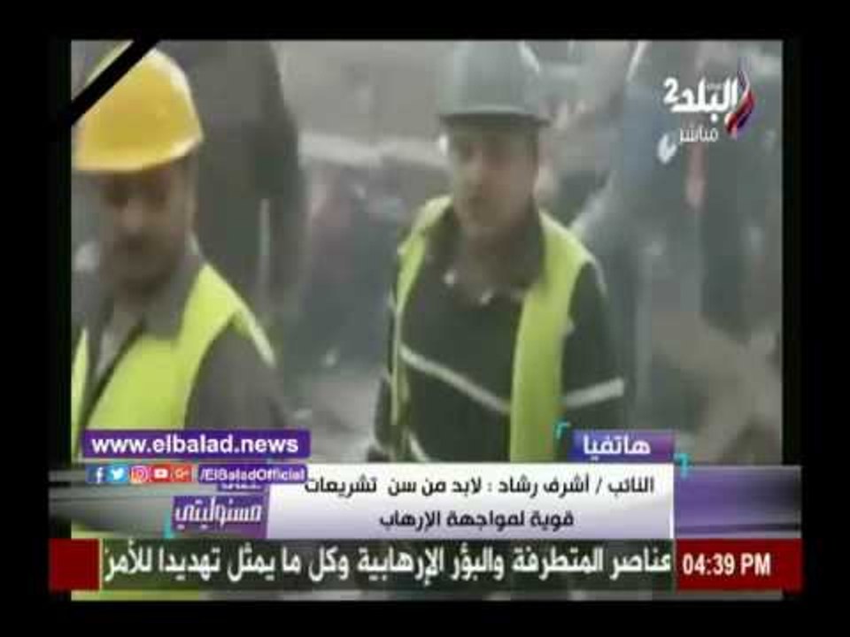 صدى البلد | رئيس حزب مستقبل وطن: تفجير اليوم ردا علي اعدام حبارة