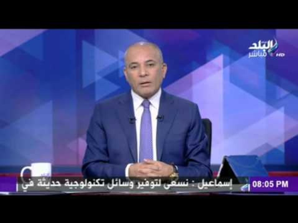 على مسئوليتي - أحمد موسى - إيطاليا تتهم رئيس مباحث الجيزة بتعذيب وقتل «ريجيني»