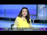 صباح البلد - مؤتمر صحفي لاطلاق مبادرة و كن اكثر جاهزية  | صدي البلد