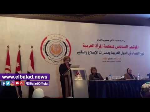 صدى البلد |جيهان السادات: السيدات المصريات شاركن في إحداث تغييرات جذرية في الخريطة السياسية