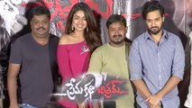 Prema Katha Chitram 2 Movie Trailer | Sumanth Ashwin | Nandita Swetha | Filmibeat Telugu