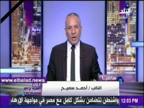 صدى البلد |أحمد موسى: الشعب ينتظر من البرلمان قرارات رادعه للإرهاب