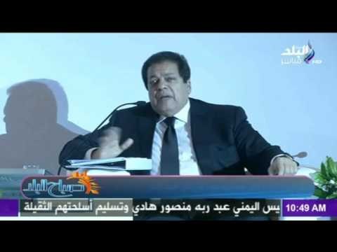 صباح البلد - أبوالعينين: مصر الحديثة تفتح زراعيها للإستثمار في كل المجالات