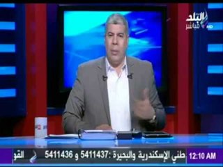 M3a Shobeir -مع شوبير - رد كابتن شوبيرعلي وقف برنامج خيري رمضان