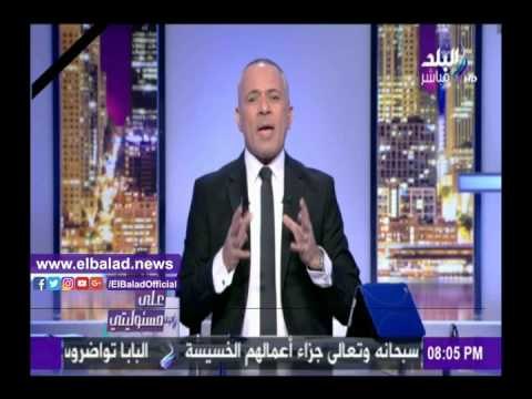 صدى البلد | موسى لـ المشككين : أدلة أثبتت تورط المتهمين في حادث البطرسية.. فيديو