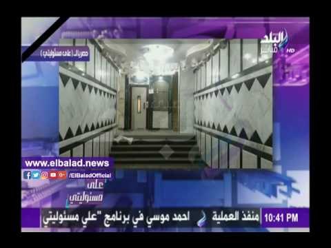 صدى البلد | ننفرد بنشر صور مقر الخلية المنفذة لتفجير الكنيسة البطرسية .. فيديو