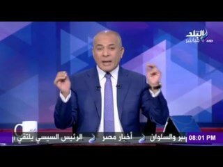 على مسئوليتي | حصرياً.. أحمد موسى يكشف عن ما سيحدث غداً في زيارة خادم الحرمين لمصر