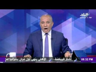 على مسئوليتي - أحمد موسى - مصريين بـ"الجيش القطري" وأحمد موسى يطالب بمحاكمتهم وإسقاط الجنسية عنهم