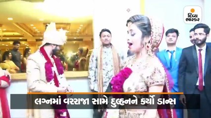 બ્યૂટીફૂલ દુલ્હને કરેલા આ ડાન્સ પરથી નજર નહીં હટે તમારી
