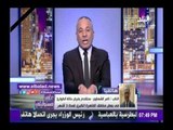 صدى البلد | تامر الشهاوي يتقدم بفرض حالة الطوارئ فى القاهرة الكبري لمدة 3 شهور