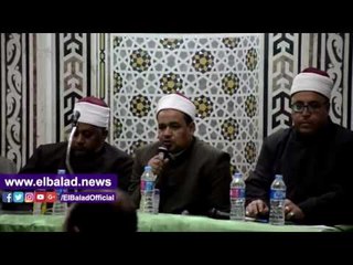 صدى البلد |  ننشر تفاصيل احتفالية أوقاف الجيزة بالمولد النبوي