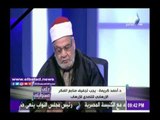 صدى البلد |أحمد كريمة : يجب تجفيف منابع الفكر الإرهابى للتصدى للإرهاب