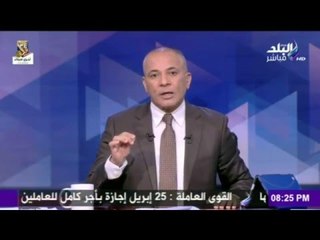 على مسؤليتي | متظاهري 25 أبريل: جمال عبدالناصر والحكومة "بلطجية" | صدى البلد