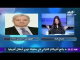 صباح البلد - شاهد ما فعلته 