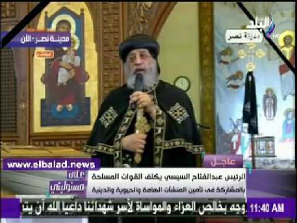 صدى البلد |قناة صدى البلد: الرئيس السيسي يكلف القوات المسلحة بمشاركة تأمين المنشآت المهمة والدينية