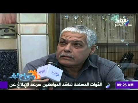 صباح البلد - |ازمة ارتفاع الدولار و اسعار الذهب