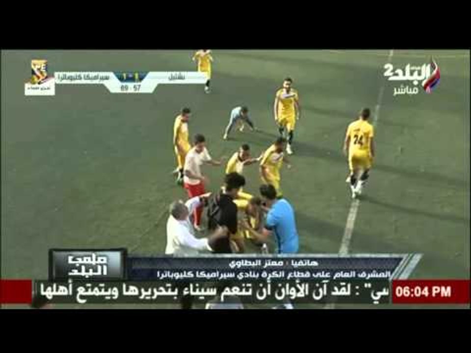 ملعب البلد | معتز البطاوي يوجة اتهام الي لجنة المسابقات | صدي البلد