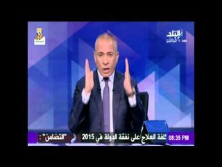 على مسئوليتي - أحمد موسى - علي غنيم : هناك فرق بين الحرية البناء والحرية الهادمة | صدي البلد