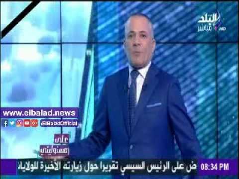 صدى البلد |أحمد موسى: إرهابي «البطرسية» حضر للكنيسة قبل تنفيذ العملية