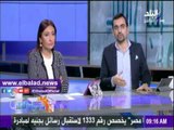صدى البلد |رشا مجدي: مصر تعاقب لاتخاذها موقفا من الوضع في سوريا