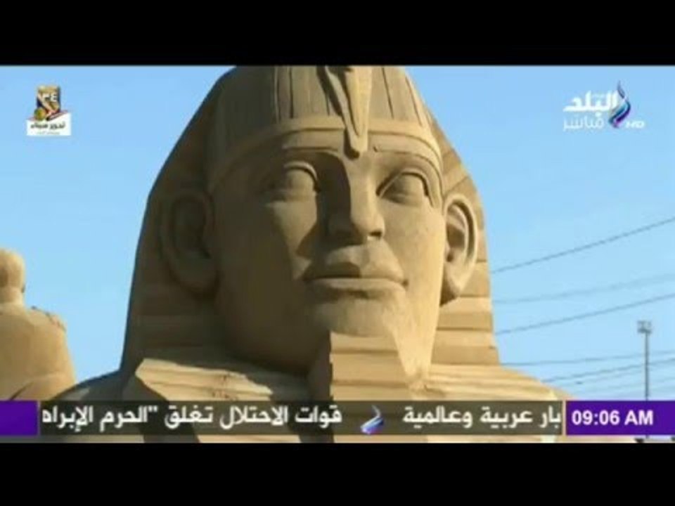 صباح البلد - صباح البلد | العثور علي مومياء عمر...