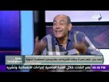 على مسئوليتي - أحمد موسى - احمد بدير : شعب مصر لا يمكنه التفريط في حقه و يحترم المعاهدات الدولية