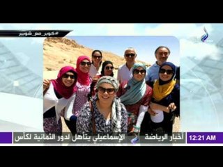 M3a Shobeir -مع شوبير - سر زيارة هيكتور كوبر إلى الأقصر "متخفياً"