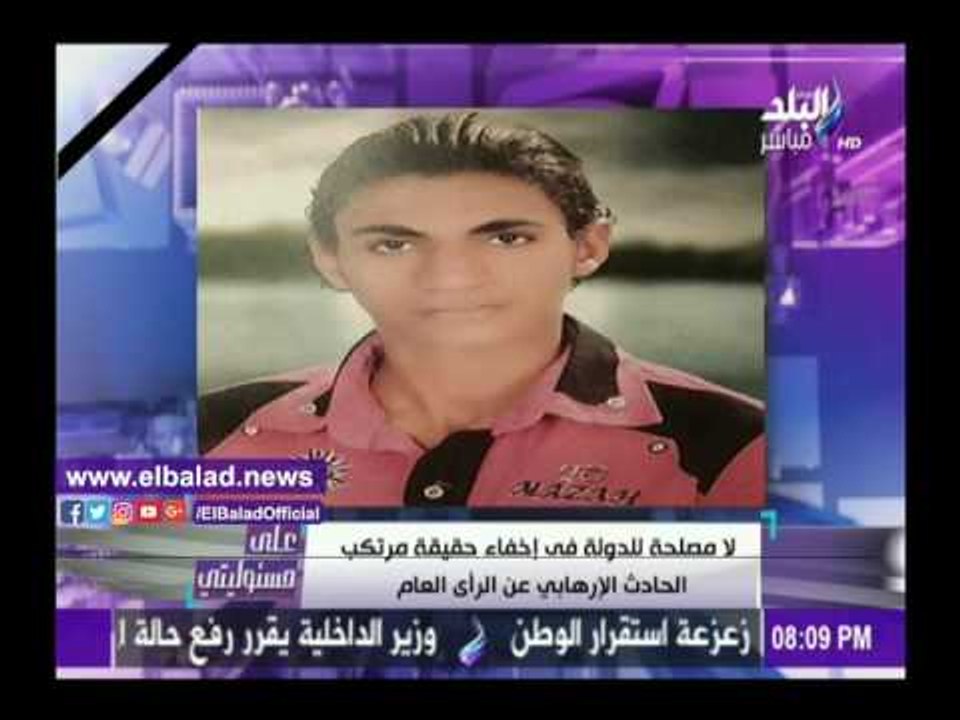 صدى البلد | أحمد موسى يستشهد بتصريحات والدة منفذ تفجير البطرسية لـموقع"صدى البلد" .. فيديو