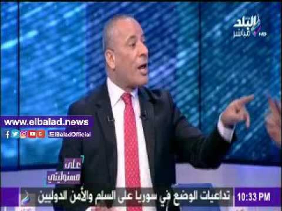 صدى البلد |مشادة على الهواء بين أحمد موسى ونبيه الوحش