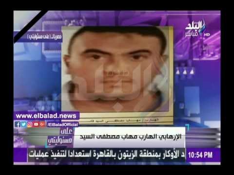 صدى البلد | أحمد موسى يعلن مكافأة لمن يدلي بمعلومات عن الإرهابيين الهاربين.. فيديو