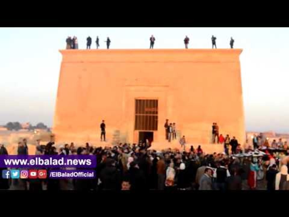 صدى البلد | تعامد الشمس على قدس الأقداس بمعبد قصر قارون بالفيوم