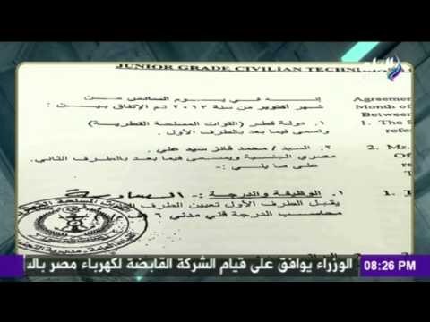 على مسئوليتي - أحمد موسى - هشام جنينة يعير 8 مراجعين بالجهاز المركزي إلى القوات المسلحة القطرية