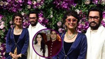 Akash Ambani & Shloka Wedding: Aamir Khan reaches with wife Kiran Rao; Watch Video| FilmiBeat