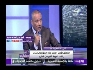 صدى البلد |شريف الصرفي: أحد أعضاء حركة 6 إبريل تبنى فكر «داعش»